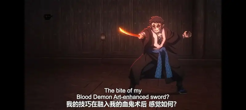 鬼灭之刃,鬼滅之刃,剧场版,鬼灭之刃无限城篇,动画,动漫,动画电影,日漫,ACG,二次元
