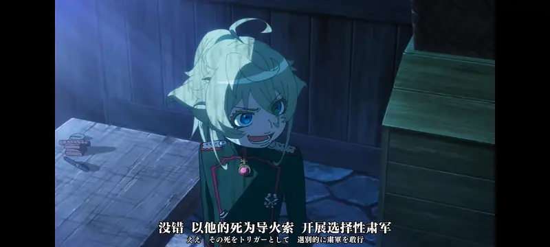 幼女战记,谭雅战记,动画,动漫,番剧,二次元,日漫,ACG