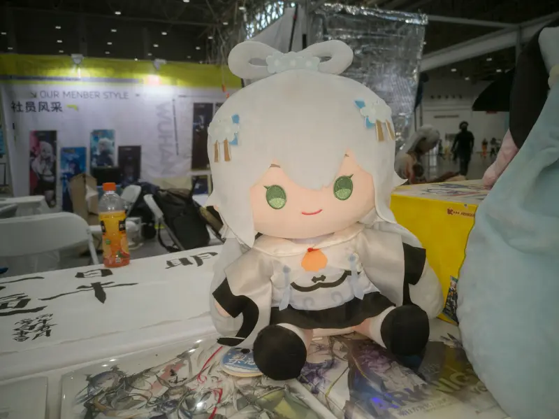漫展