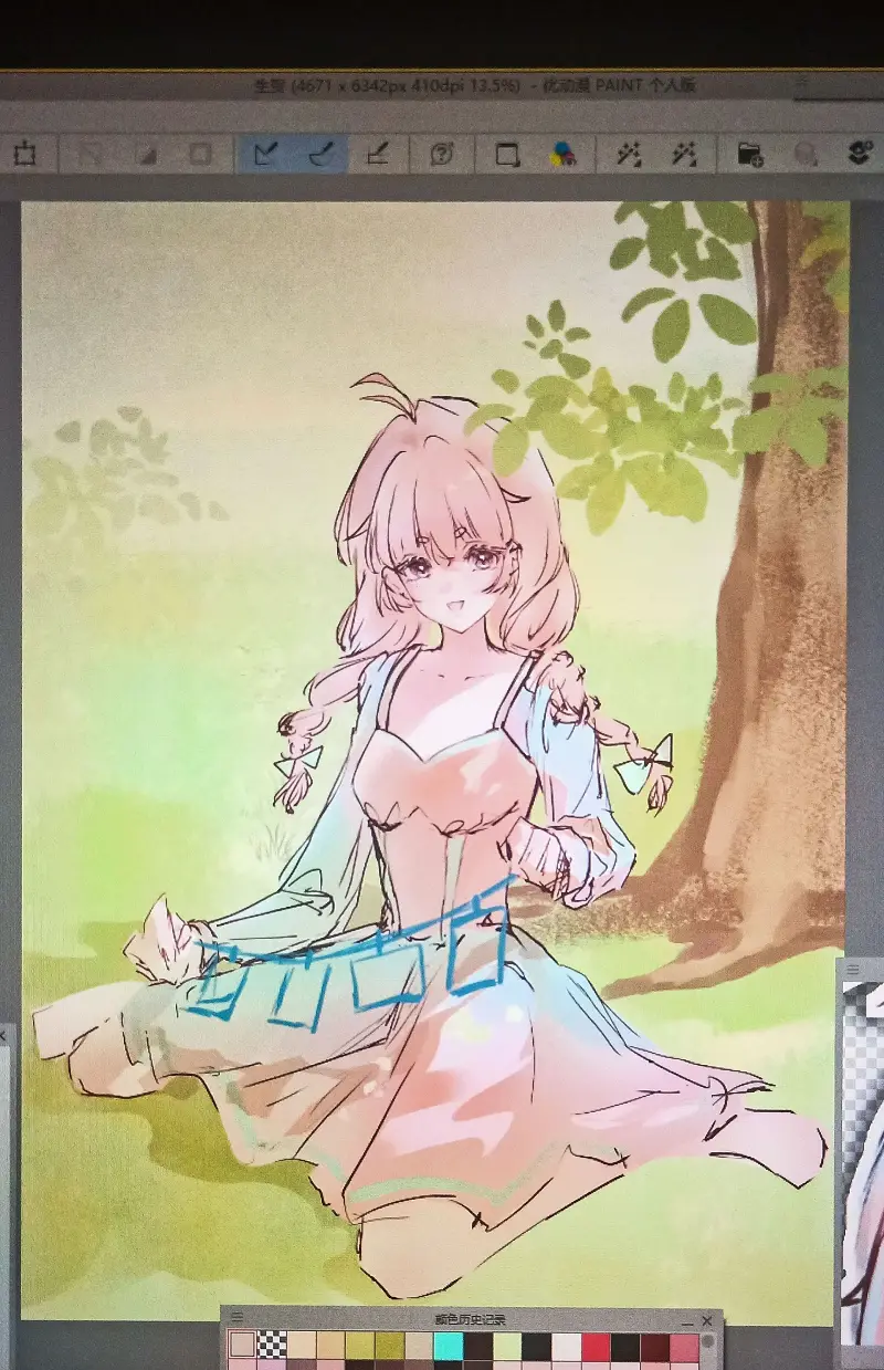 定格_