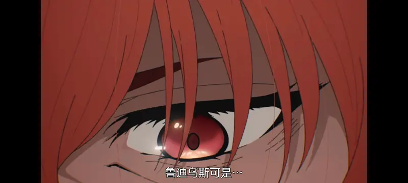 无职转生,无职转生到了异世界就拿出真本事,异世界,动画,动漫,番剧,日漫,二次元,ACG