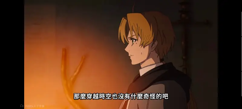 无职转生,无职转生到了异世界就拿出真本事,异世界,动画,动漫,番剧,二次元,日漫,ACG