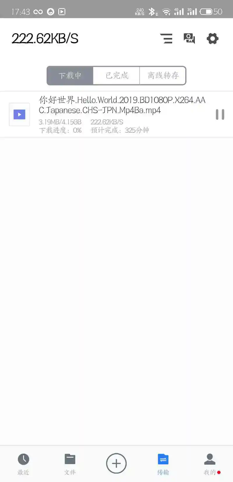 问答悬赏,求助