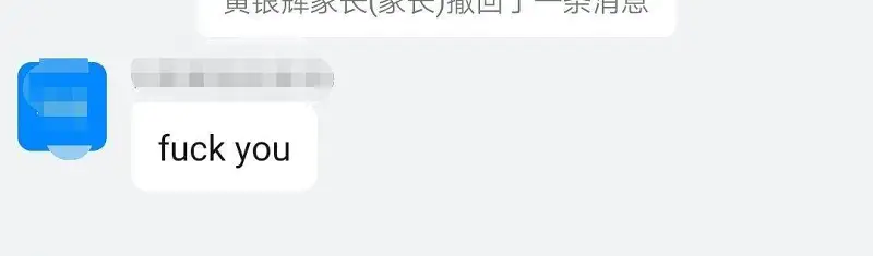 用户交流,搞笑,作死,万叶友人