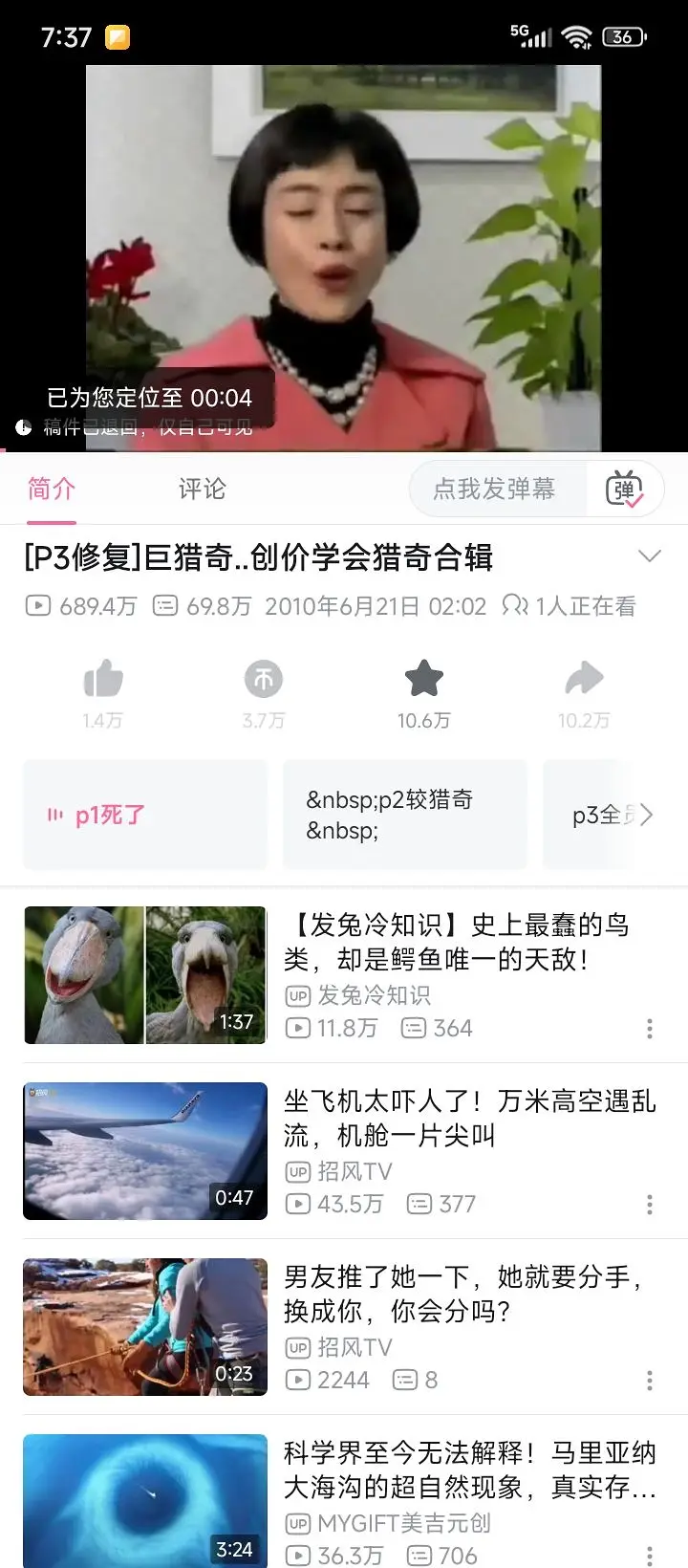 鬼畜