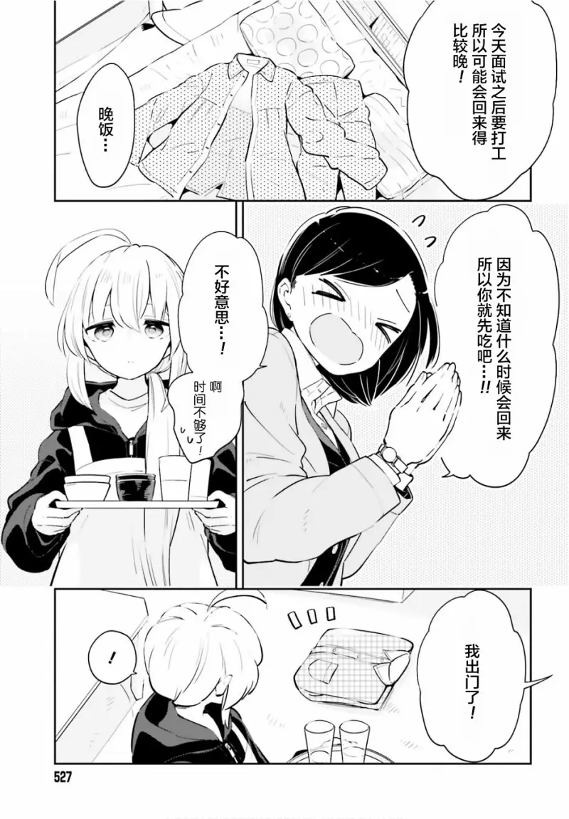 百合