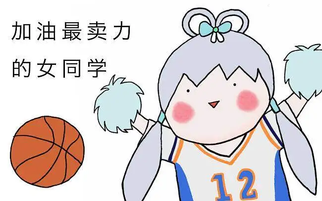 【授权搬运】【洛天依AI原创】加油最卖力的女同学【第二次投稿！】