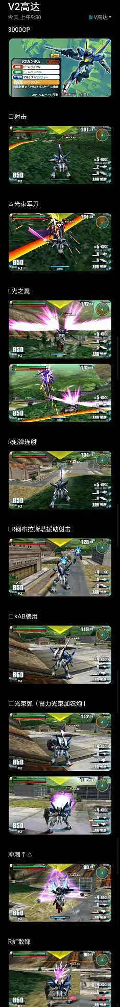 闲聊茶馆,游戏,业余,GVGNP
