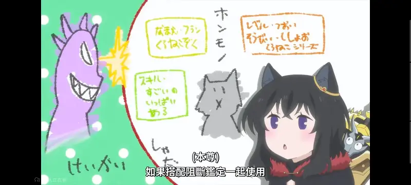 转生成为魔剑了,转生就是剑,异世界,动画,动漫,番剧,二次元,日漫,ACG