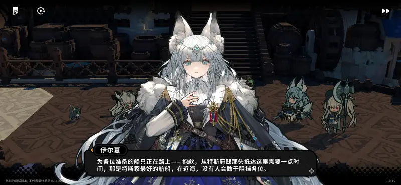 火环