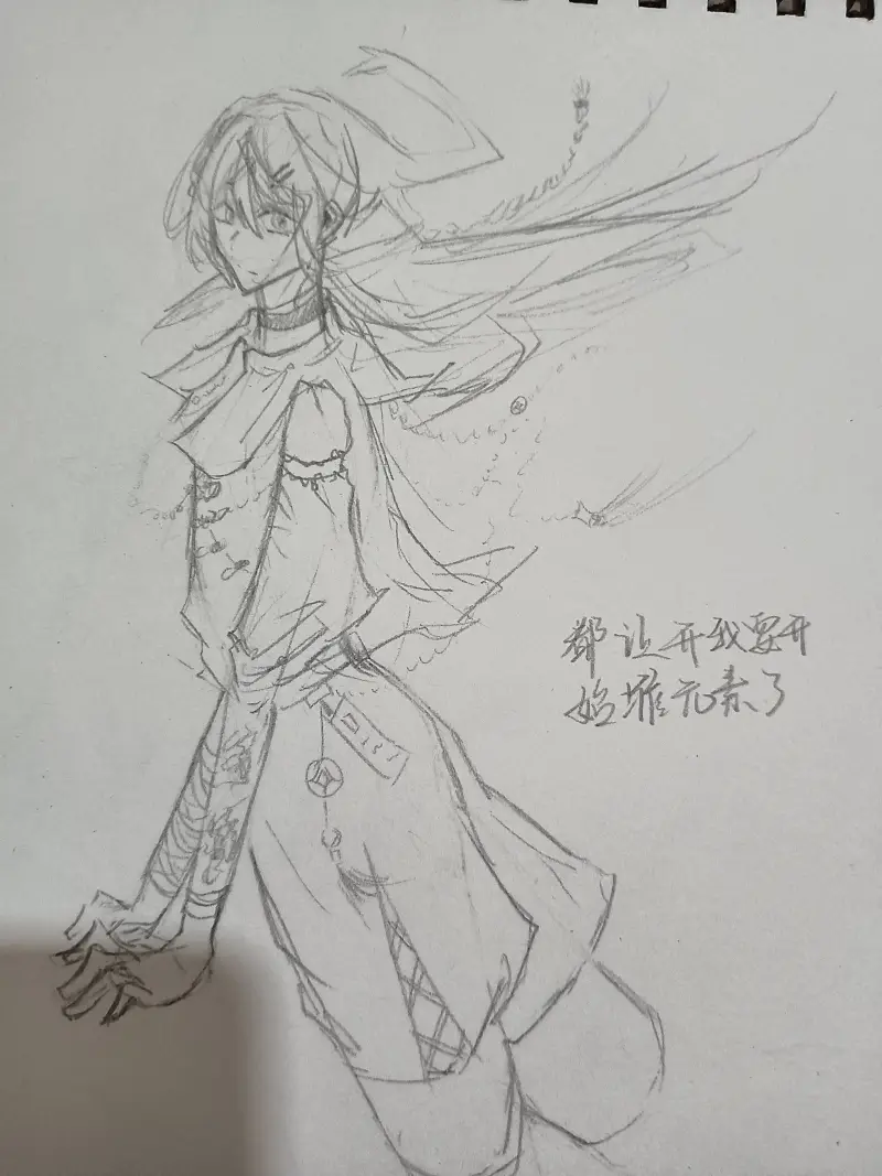 绘画,纸绘,摸鱼