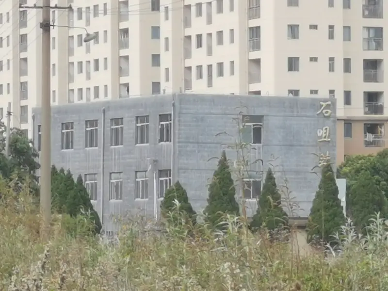 三巡石咀站