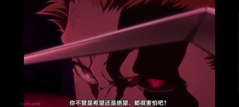 死神,境界,千年血战,动画,动漫,番剧,日漫,二次元,ACG