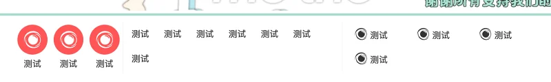 用户交流,新人,BUG
