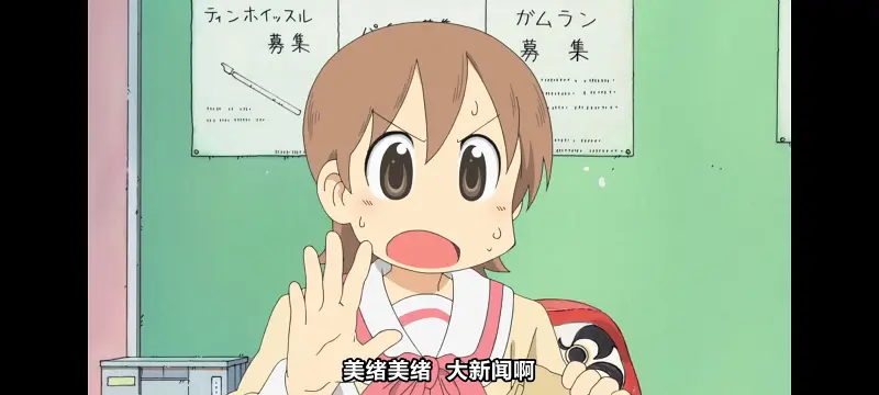 日常,动画,动漫,番剧,日漫,ACG