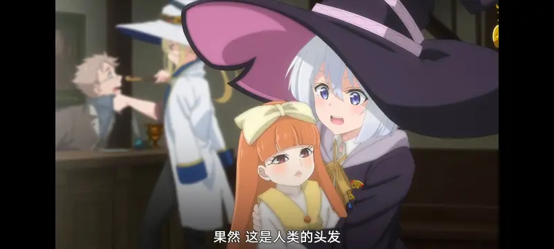 魔女之旅,动画,动漫,番剧,ACG