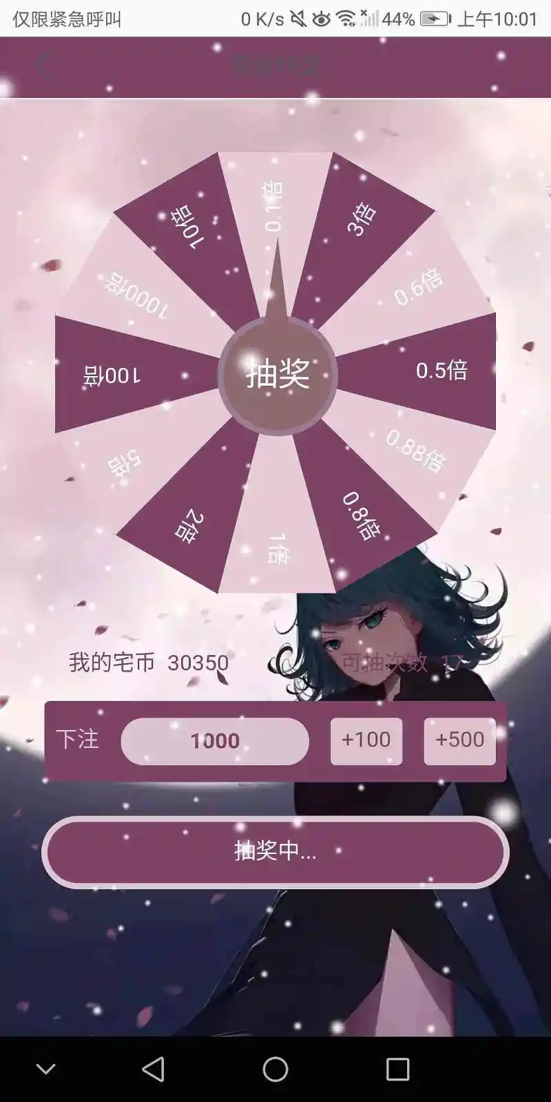用户交流,土块