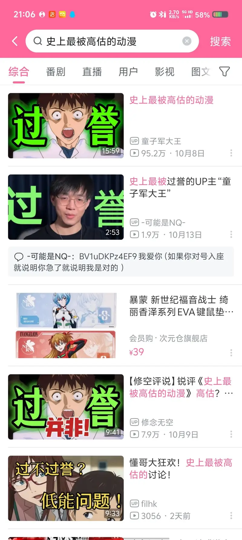 蹭热度都赶不上说是
