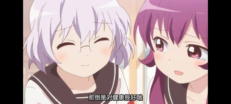 摇曳百合,轻松百合,百合,动画,动漫,番剧,日漫,二次元,ACG