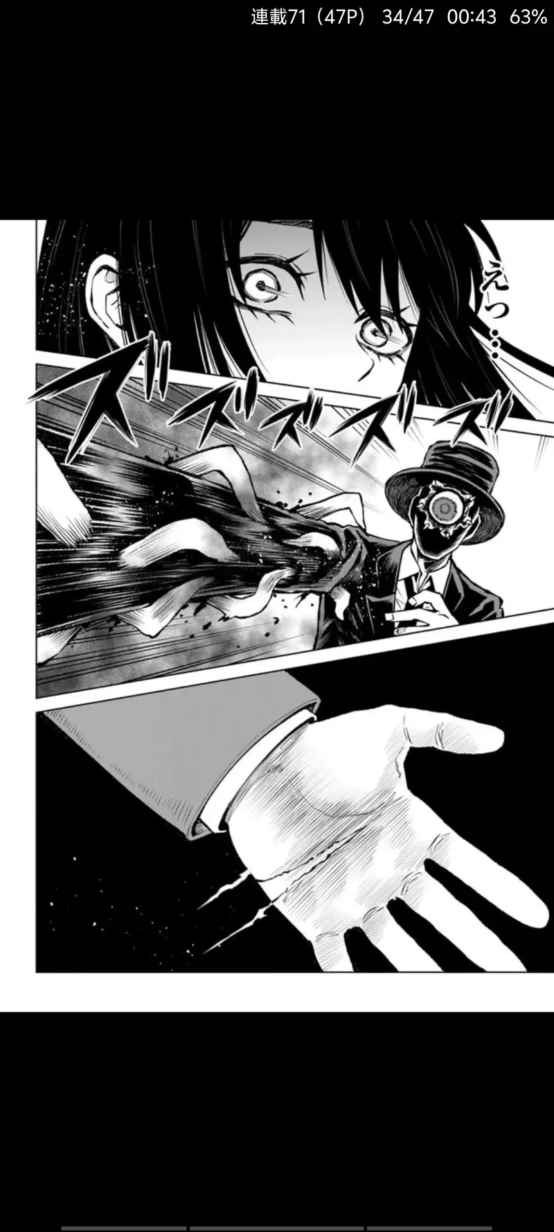 看得见的女孩,阴阳眼见子,漫画,动漫,二次元,ACG