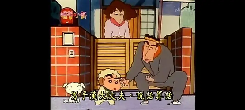 动漫专区,次元资讯,蜡笔小新