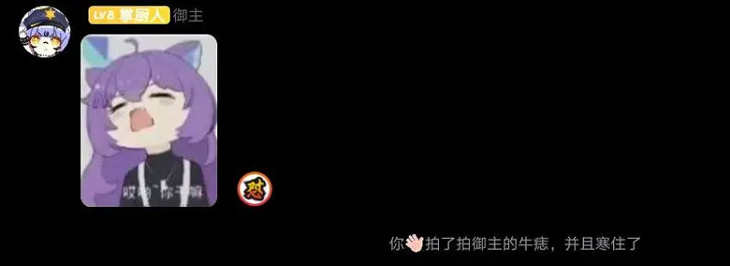 闲聊茶馆,御主