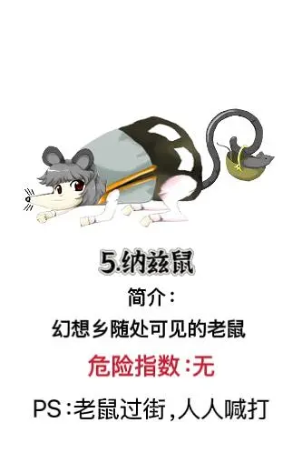 东方