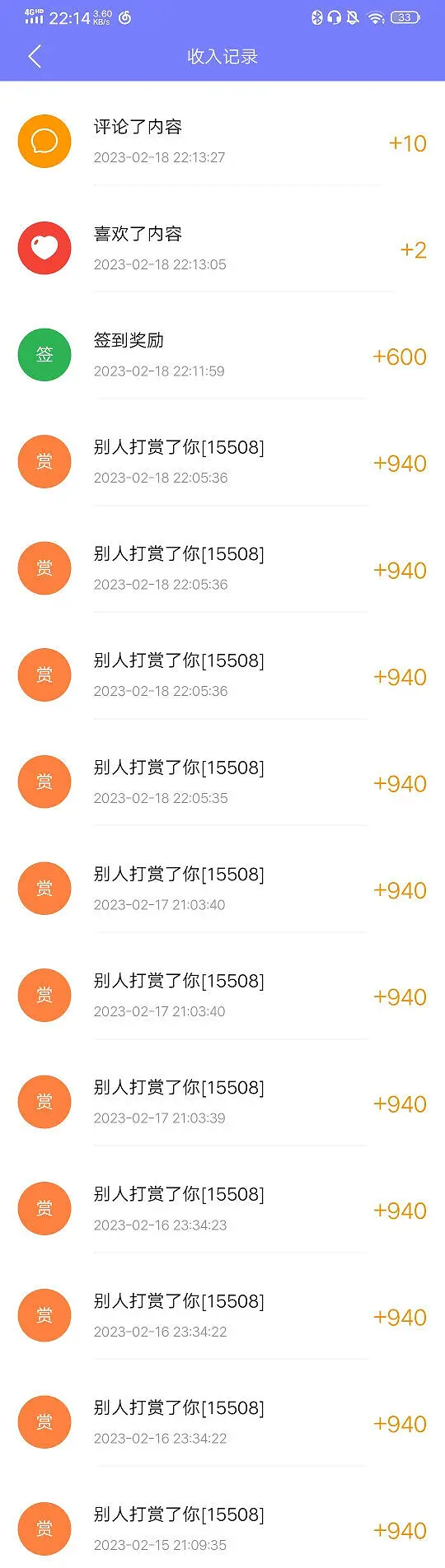 男同搞这种？