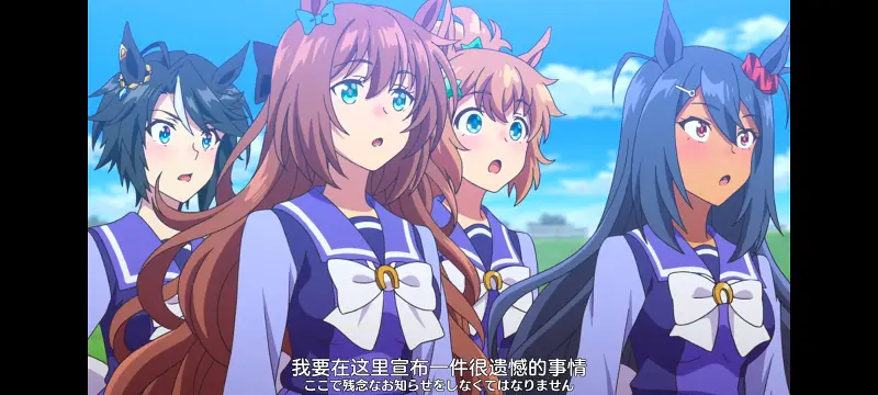 赛马娘,赛马娘PrettyDreby,动画,动漫,番剧,ACG