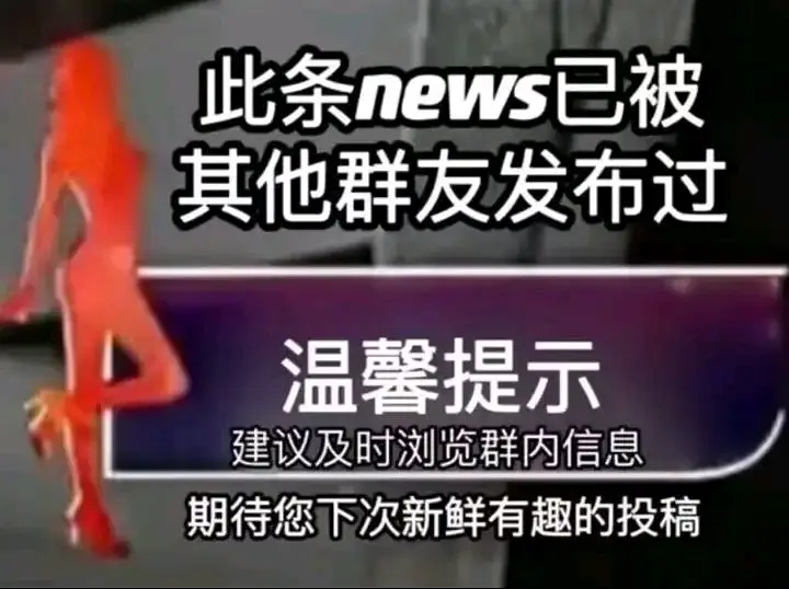 图片,吊图