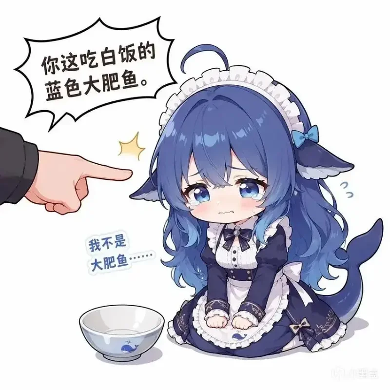 一句话让DeepSeek撒娇卖萌