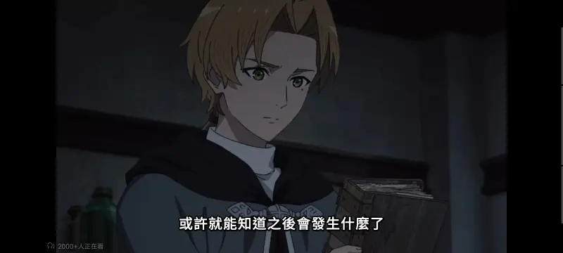 无职转生,无职转生到了异世界就拿出真本事,异世界,动画,动漫,番剧,二次元,日漫,ACG