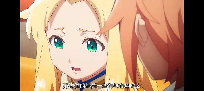 凭你也想讨伐魔王,动漫,动画,百合,番剧,ACG
