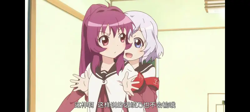 摇曳百合,轻松百合,动画,动漫,番剧,日漫,二次元,ACG
