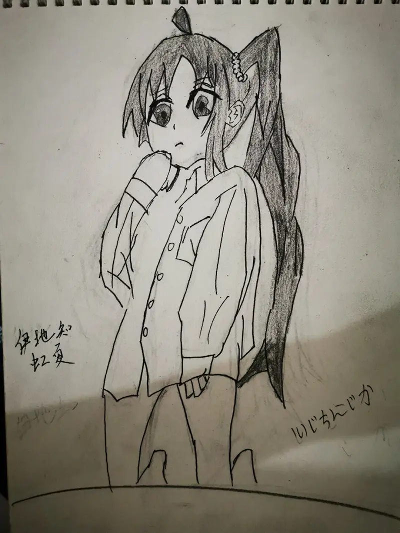 呵呵