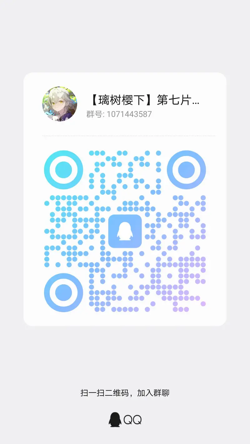 ACGN,杂谈,超次元恋人