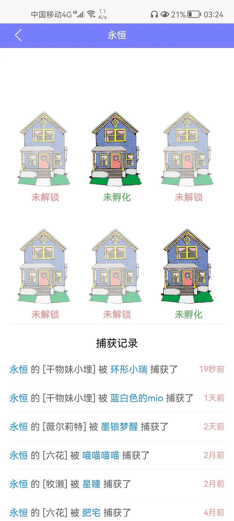 闲聊茶馆