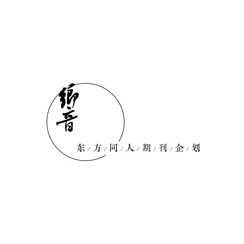 【乡音特别专栏】接舷战