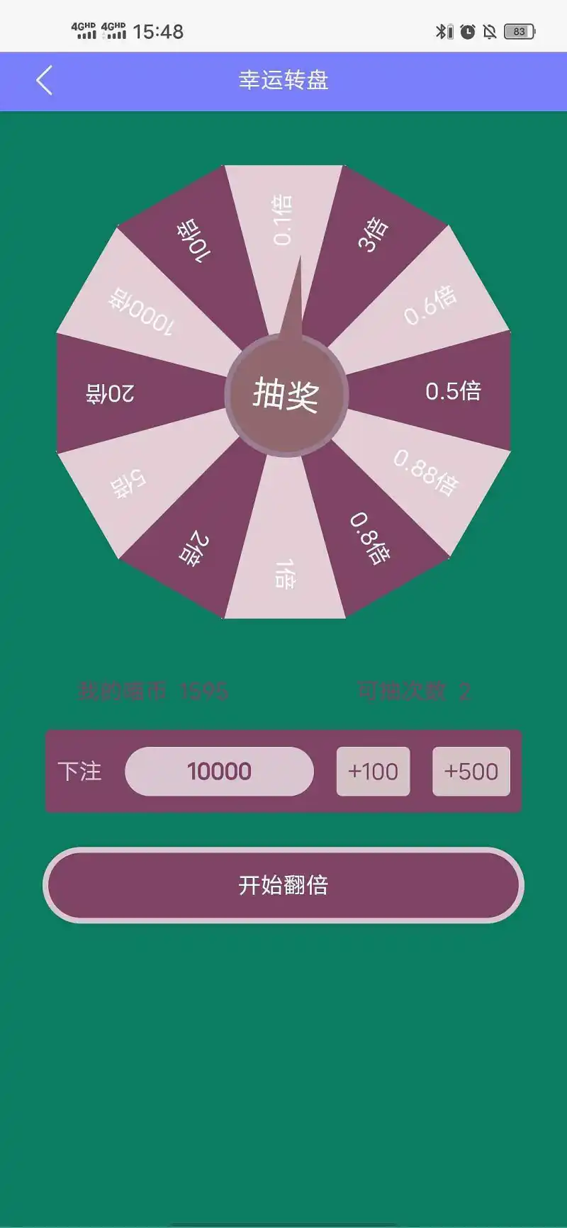 难受(;_;)