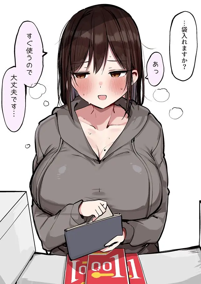美图