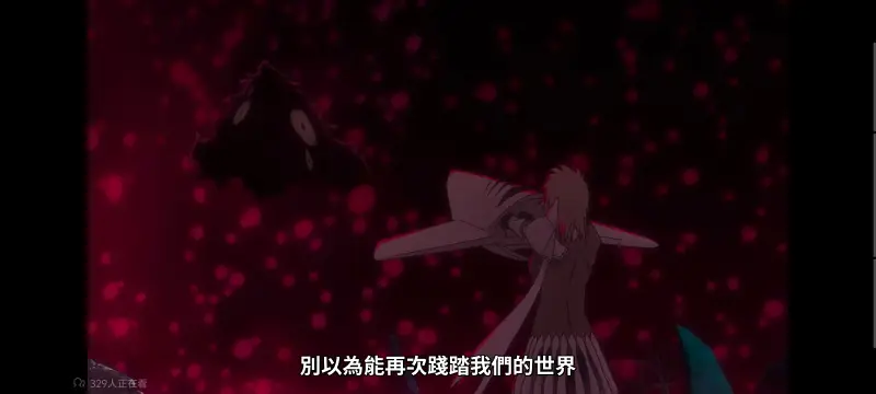 死神,千年血战,境界,动画,动漫,番剧,日漫,二次元,ACG