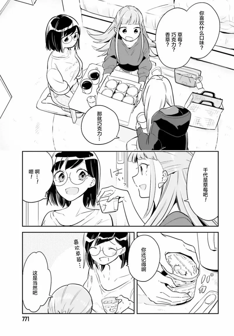 百合