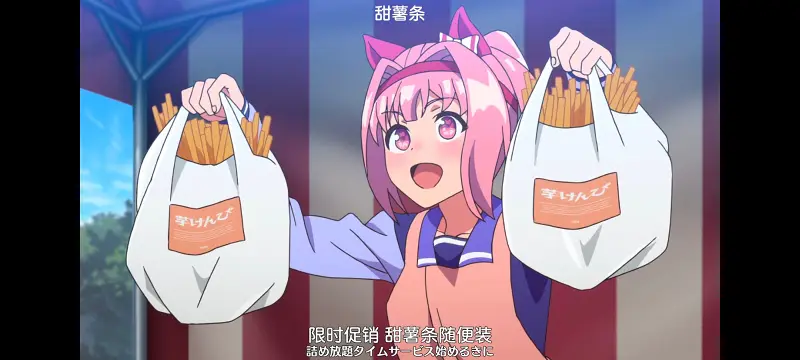 赛马娘,赛马娘PrettyDreby,动画,动漫,番剧,ACG