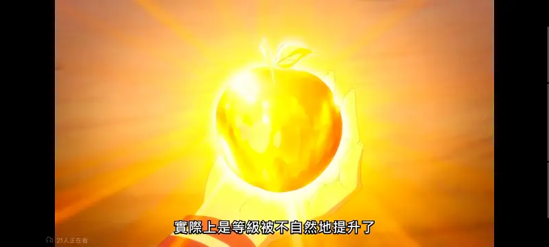 野生的大魔王出现了,野生的最终boss出现了,异世界,动画,动漫,番剧,日漫,二次元,ACG