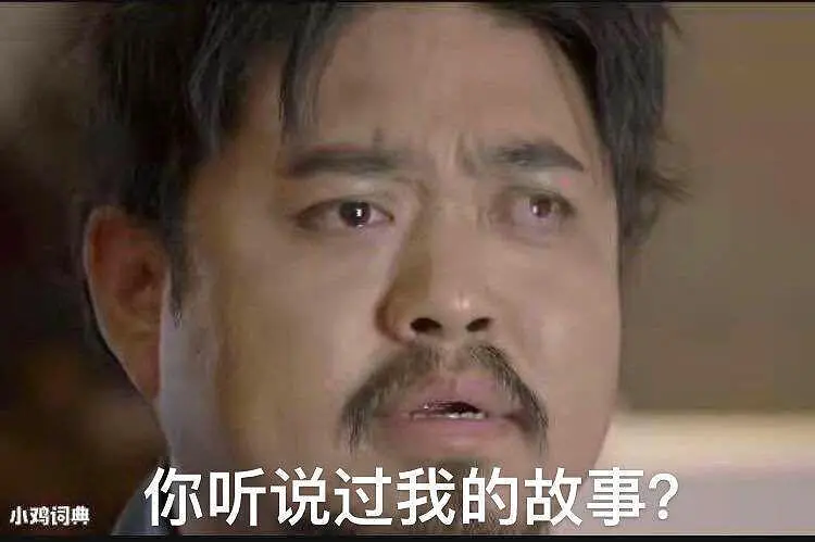 好没意思啊