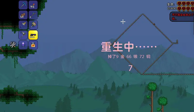闲聊茶馆,泰拉瑞亚