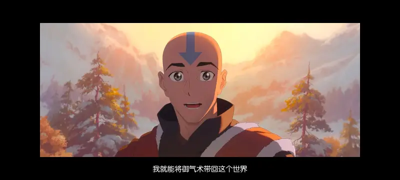降世神通,安昂传奇,美漫,动画,动漫,番剧,二次元,ACG,动画电影