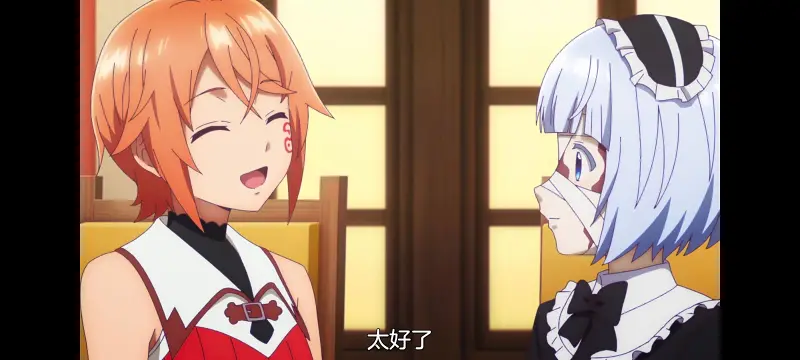 凭你也想讨伐魔王,动漫,动画,百合,番剧,ACG