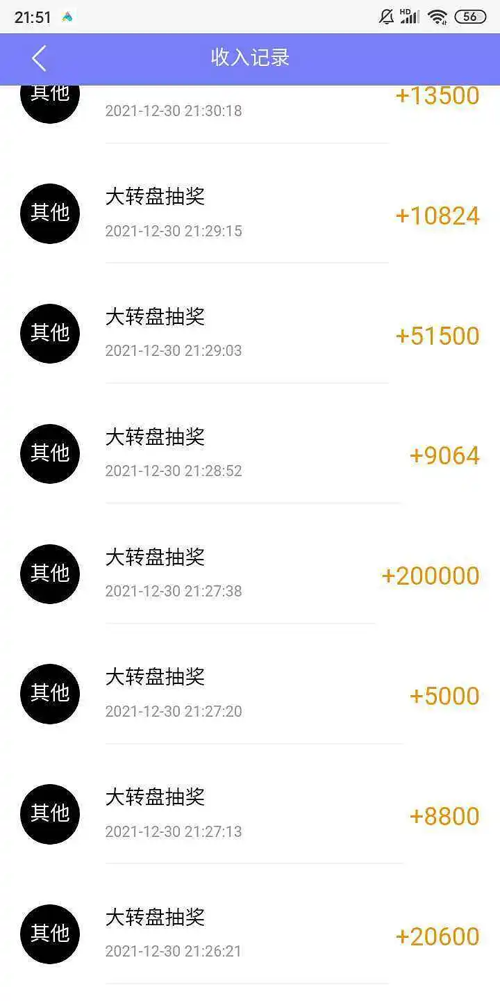 闲聊茶馆,新人