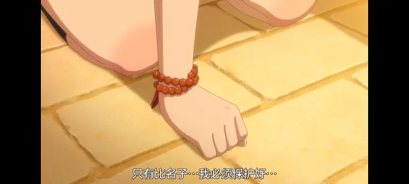 想吃掉我的非人少女,对我垂涎欲滴的非人少女,百合,百合动漫,动画,动漫,番剧,ACG
